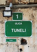 Ulica Tuneli, Sarajevo.jpg