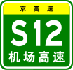 S12