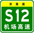 2013年4月28日 (日) 18:24版本的缩略图