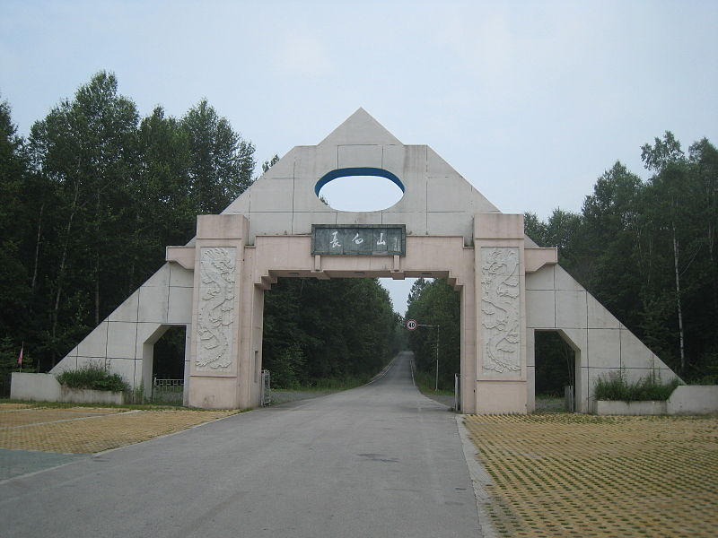 File:ChangBaiShan.jpg