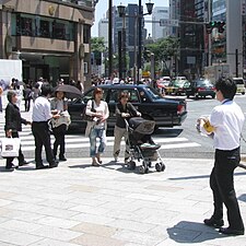 号外の配布風景（2010年6月2日、東京・銀座4丁目交差点）