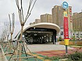 Xincheng Library station