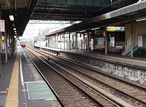 Keikyu Hatchonawate Station