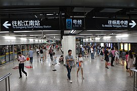 201609 Platform for L9 of Xujiahui Station.jpg