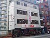 餃子の王将四条大宮店