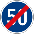 End of the minimum speed limit