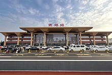 Yanjiao Railway Station (20231007162955).jpg