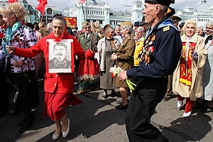 English: V-E 60 street scene in Moscow Русский: В День Победы на улицах