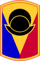 53rd Infantry Brigade Combat Team