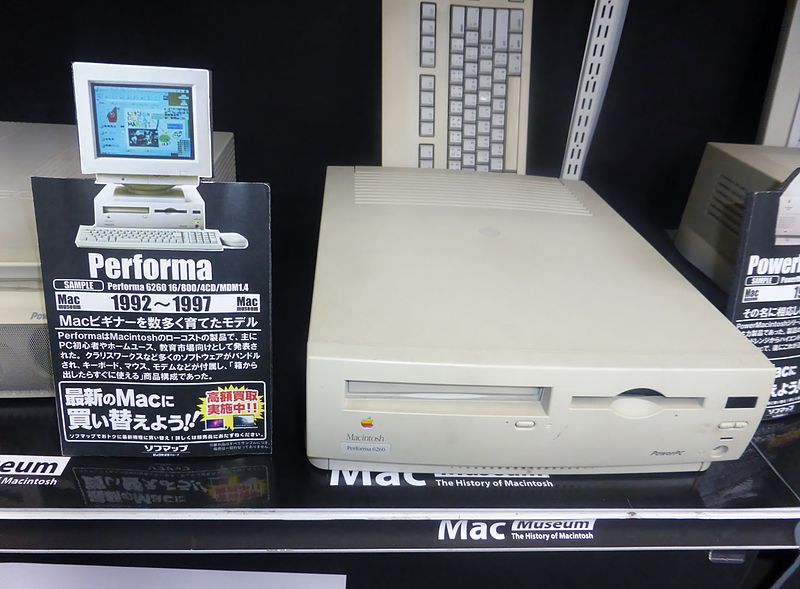 File:Macintosh Perfoma 6260.JPG