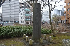 Nagaoka city Emperor Meiji visit place ac.jpg