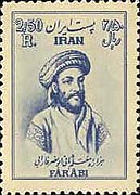 Iranian Farabi.jpg