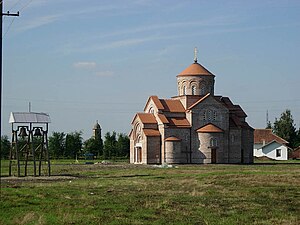 The new Orthodox church