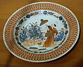 Plat de porcelaine du règne de Qianlong (1735 - 1796) : pièce de commande pour la Compagnie des Indes orientales