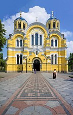 St Volodymyr's Cathedral, Kyiv