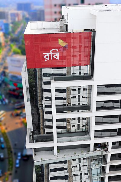 File:Robi corporate office.jpg