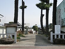 Sontai-ji.JPG