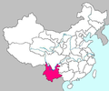 Location of Yunnan Province / Ubicación de Yunnan
