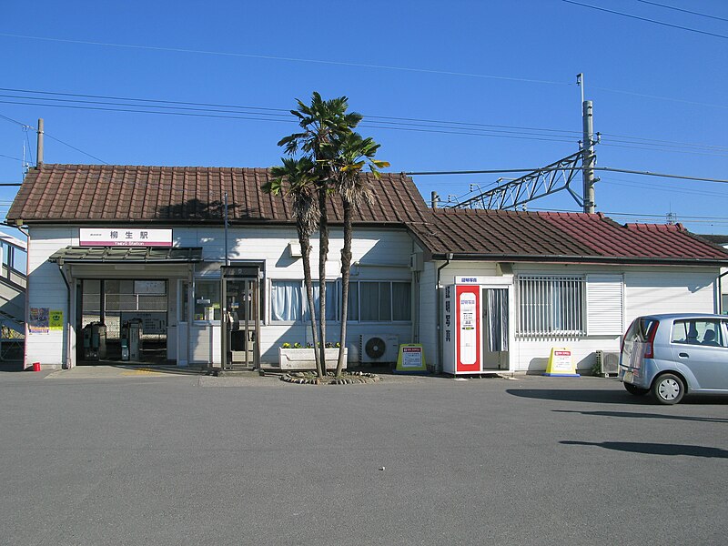 File:Yagyu Station 20111205.jpg