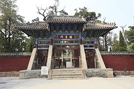 Mencius Temple
