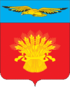 Coat of arms of Adamovsky District