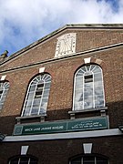 The Great London Mosque in Brick Lane - geograph.org.uk - 320559.jpg