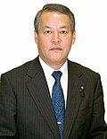 Minoru Yanagida