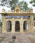 Thumbnail for List of religious buildings and structures of the Kingdom of Mysore