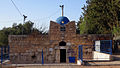 Cova de Judà ha-Nassí a Seforis. L'indret també és anomenat: la cova de les filles de Jacob.