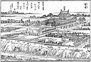 The old Yushima Seido (1830)