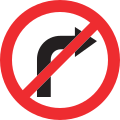 2.42 No right turn (not produced if sign 2.38 already defines the direction)