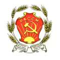 Coat of arms of the Moldavian Autonomous Soviet Socialist Republic (1927–1938)