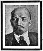 Bibljoteka Leninowska - Lenin portret.png