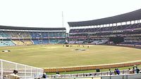 Vidarbha Cricket Ground