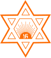 The symbol of the Ananda Marga movement