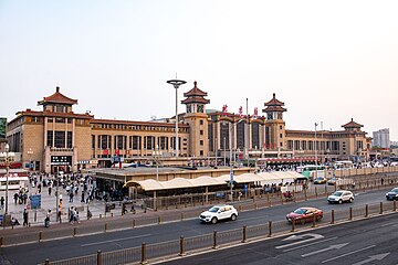 Beijing railway station