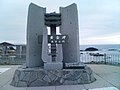 The Monument of Hato no Mon (Cape Ogon) 波濤の門（黄金岬）