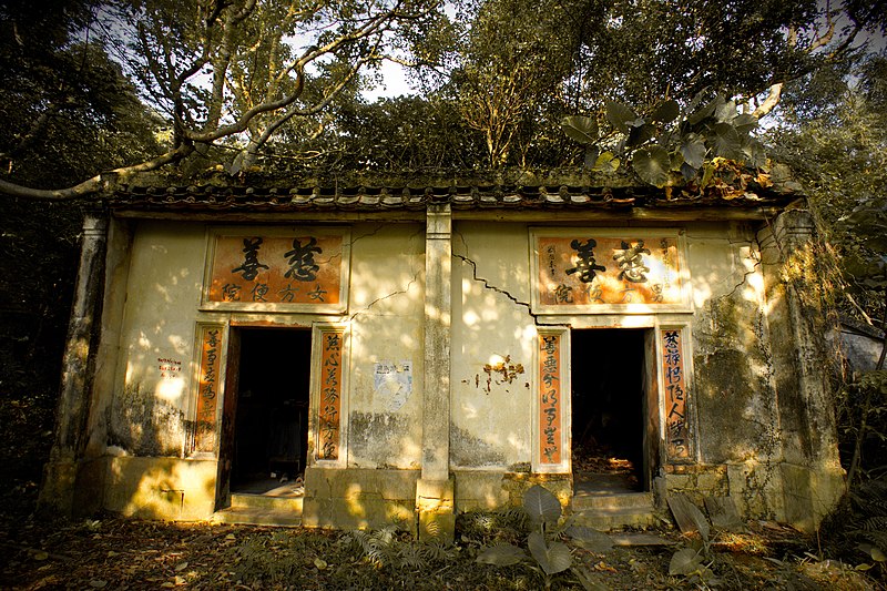 File:Fong Bin Yuen, Tai O, Lantau Island (Hong Kong).jpg