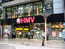 Hmv Sendai Ichibancho Shop.jpg