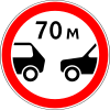 Minimum distance limit