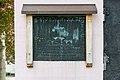 Deutsch: Gedenktafel am Turm der Evangelischen Kirche in Willingen (Upland).