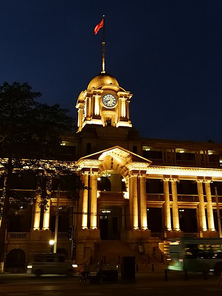 File:Guangzhou custom house.jpg