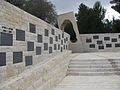 Monument a víctimes del terrorisme a Israel