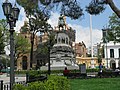 Español: Plaza San Martín English: San Martín square