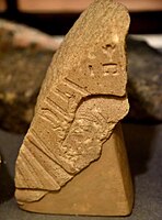 Relief fragment showing a royal head, probably Akhenaten, early form Aten cartouches, and Aten extending Ankh to the figure. Amarna, Egypt. New Kingdom, late 18th Dynasty. The Petrie Museum of Egyptian Archaeology, London