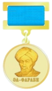 State Prize of the Republic of Kazakhstan in the field of science and technology named after Al-Farabi (obverse).png