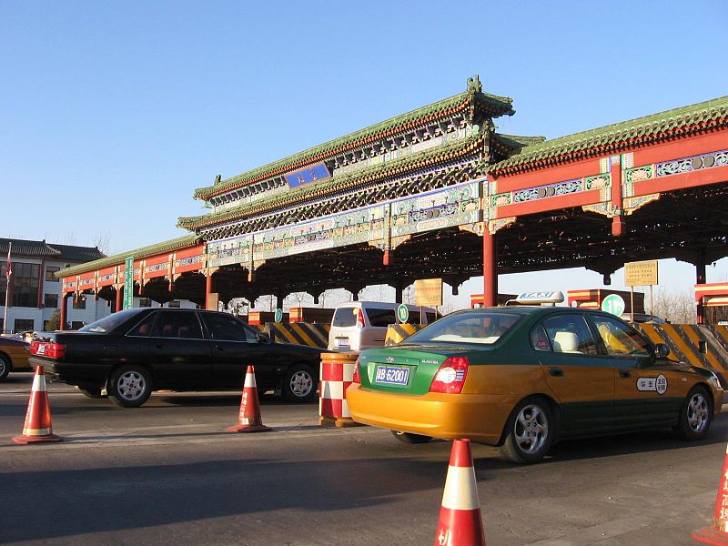 File:Chinese toll booth.jpg