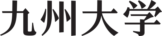 File:Kyushu University logotype, ja.svg