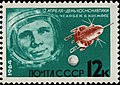 СССР, 1964