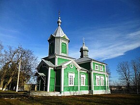 Biserica de lemn din localitate, monument protejat.